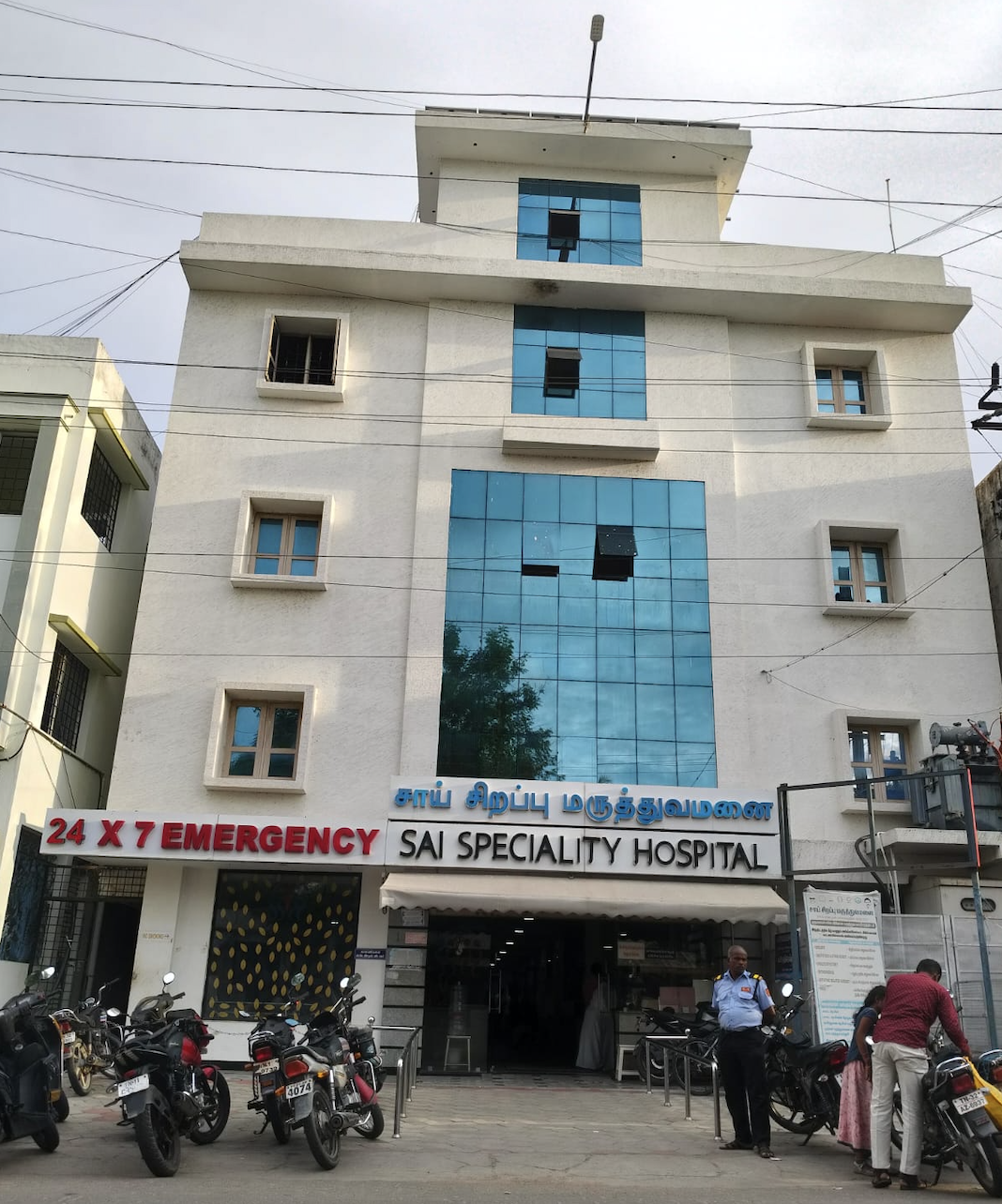 Sai Speciality Hospital Website Developed by Plover Technologies